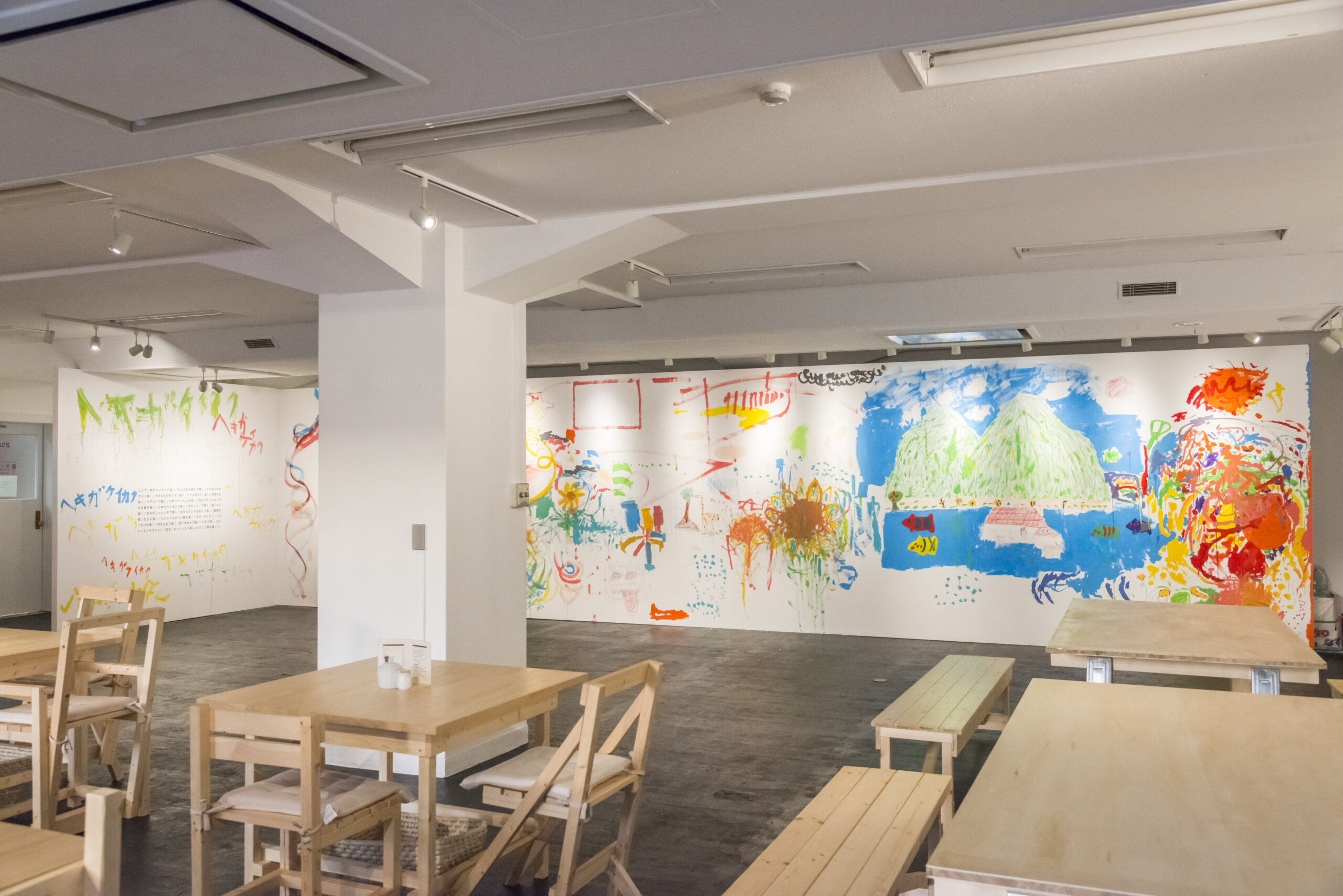 越山計画　越山ビル