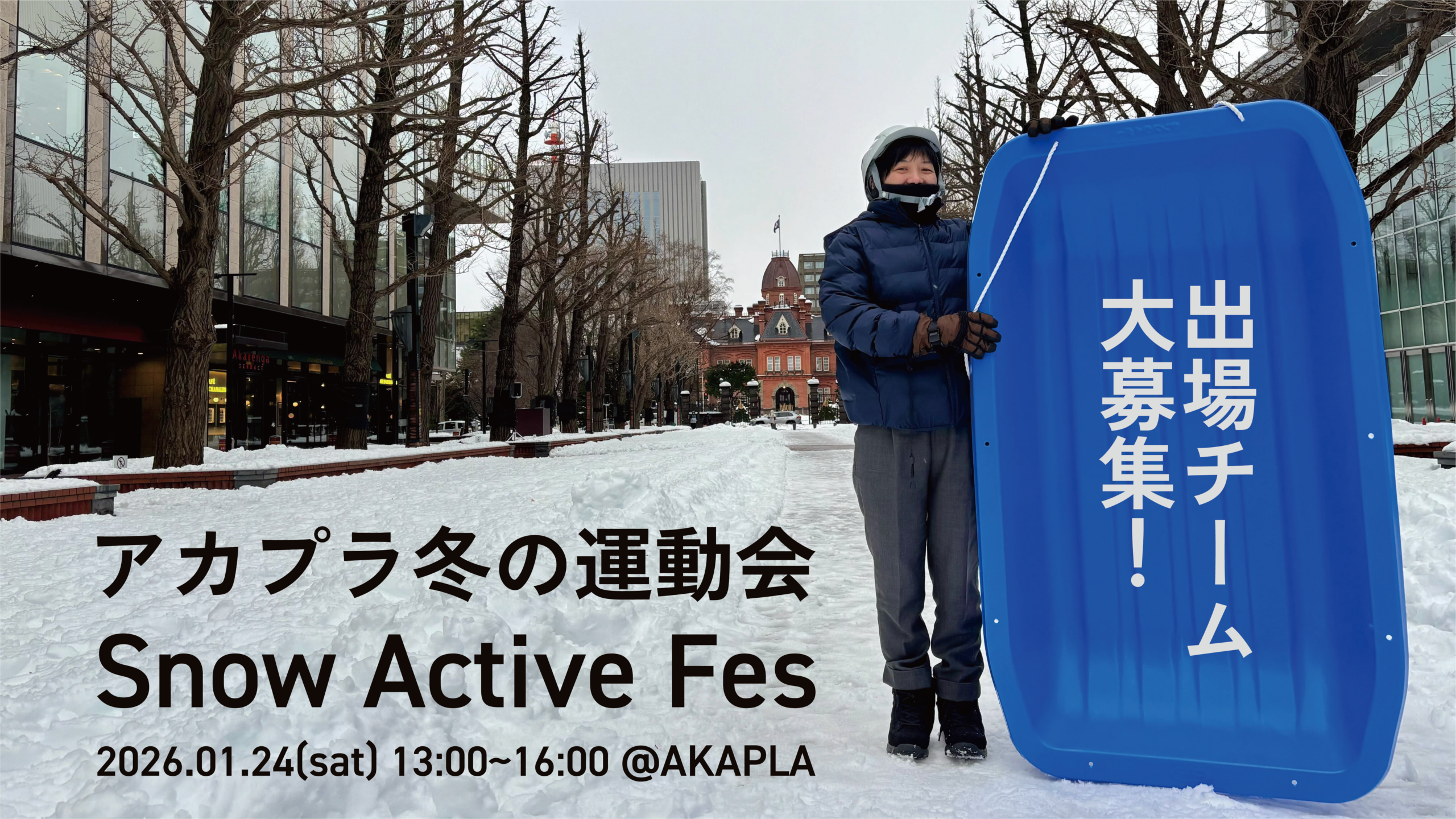 冬の運動会 ドラマDVD 冬の運動会 DVD-BOX 木村功 加藤治子 向田邦子(